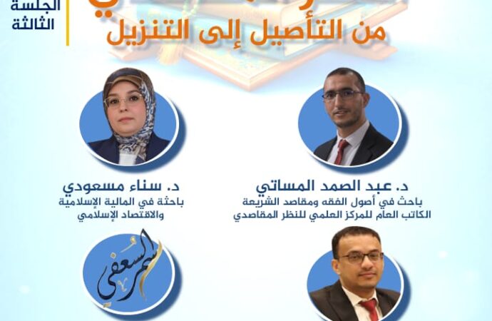 الرئيسية