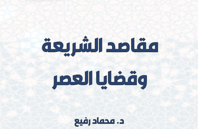 الرئيسية